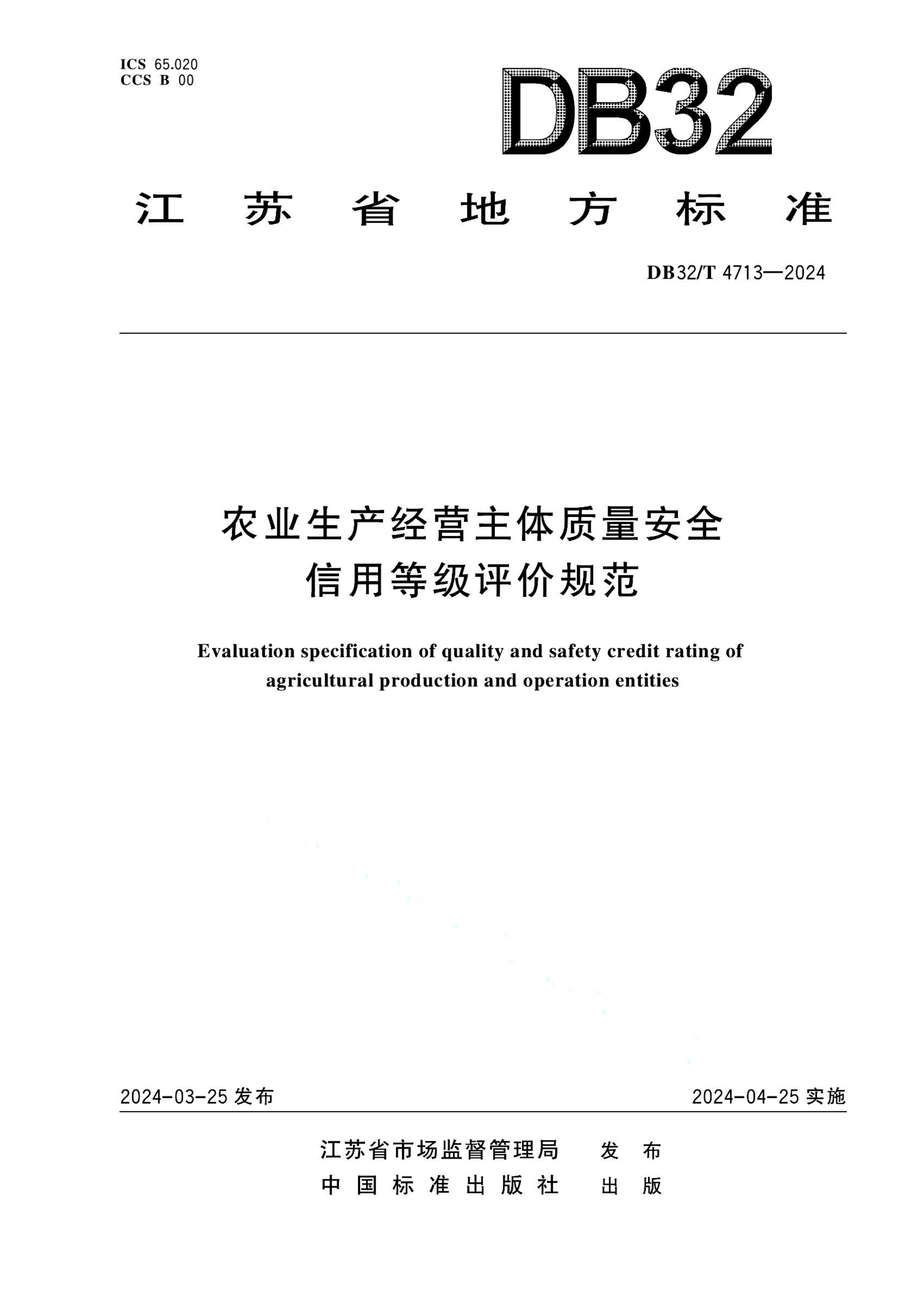 资源详情图